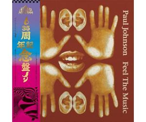 PAUL JOHNSON - FEEL THE MUSIC (35TH ANNIVERSARY EDITION SMOKE VINYL) [Vinilo]