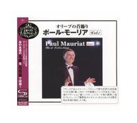 Paul Maruriat Best Selection CD