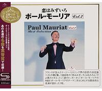 Paul Mauriat - Paul Mauriat Best Selection Vol.2 [SHM-CD] [Import]