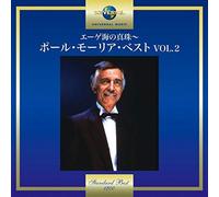 Paul Mauriat - Paul Mauriat [Import]