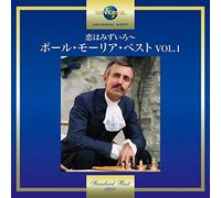 Paul Mauriat - Paul Mauriat [Import]
