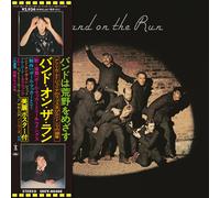 Paul McCartney and Wings Band On the Run (CD) Album