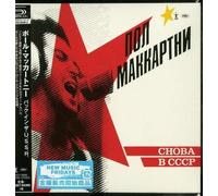 Paul McCartney - Choba B CCCP (SHM-CD/Paper Sleeve/2019 Remastering) [Import]