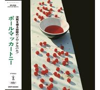 Paul McCartney – McCartney – SHM CD – Tirage limité