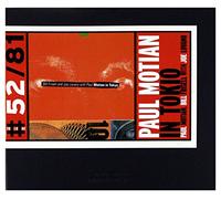 Bill Frisell-Joe Lovano : Paul Motian in Tokio