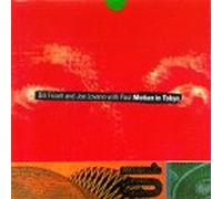 Paul Motian – Motian in Tokyo – JMT