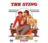 Paul Newman-The Sting [Edizione: Giappone] [Import]