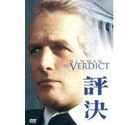 Paul Newman-The Verdict [Edizione: Giappone] [Import]