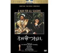 Paul Scofield-A Man for All Seasons [Edizione: Giappone] [Import]