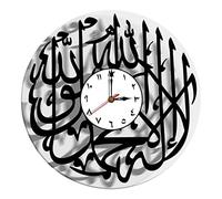 PawwJoy Horloge murale islamique avec chiffres arabes, mouvement silencieux pour chambre à coucher, salon, cuisine, bureau, décoration 28 cm