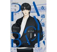 PayBack T1 EDITION UNIQUE Edition unique - Samk - Nao Studio Publishing - broché - Manga