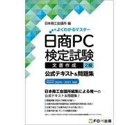 Pc 2 & Microsoft Word 2024/2021