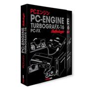 PC Engine Anthologie Gunhed Edition