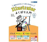 ((Pdf))Illustrator Cc ()