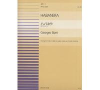 Partitions classique ZEN ON BIZET G. - HABANERA - PIANO 4 MAINS Piano