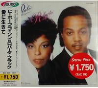 Peabo Bryson - Born to Love [Import]