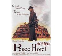 Peace Hotel (1995) (Film Of John Woo) (2019 Digitally Remastered) [Dvd] Asia