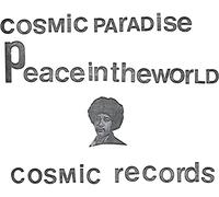 Peace in the World/Creator Space