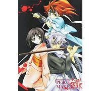 Peace Maker --() [Dvd]