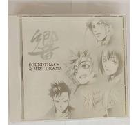 Peace Maker Kurogane: Hibiki [Import]