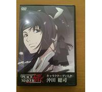 Peace Maker Kurogane-Okita Soj [Import allemand]