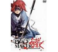 Peace Maker Kurogane Vol.1 [Import allemand]