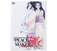 Peace Maker Kurogane Vol.10 [J [Import allemand]