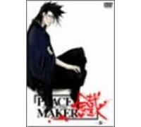 Peace Maker Kurogane Vol.3 [Import allemand]
