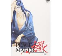 Peace Maker Kurogane Vol.4 [Import allemand]