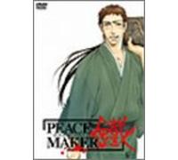 Peace Maker Kurogane Vol.7 [J/ [Import allemand]