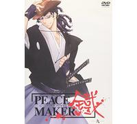 Peace Maker Kurogane Vol.9 [Re [Import allemand]