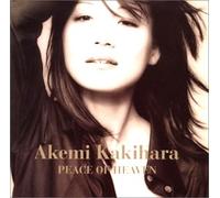Peace of Heaven [Import]
