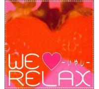 Peace of Mind Vol. 2 [Import]