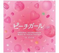 Peach Girl O.S.T. – Sony Music