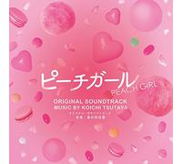 PEACH GIRL O.S.T. - Peach Girl O.S.T.