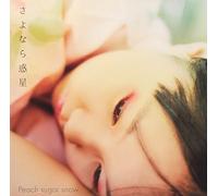 Peach Sugar Snow - Sayonara Wakusei [Import allemand]