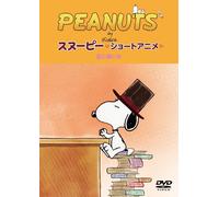 Peanuts -- (Reach For The Stars) [Dvd]