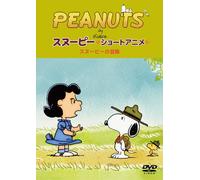 Peanuts - - (The Call Of The Wild) [Dvd]