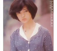 Pearl Color Ni Yurete(Edition/Sacd Hybrid) [Import]