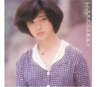 Pearl Color Ni Yurete [Import]