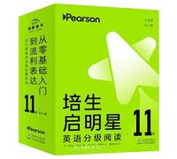 Pearson Qimingxing English Graded Readers (Level 11, Audio-enabled, 21 Volumes)