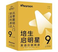 Pearson Qimingxing English Graded Readers (Level 9, Audio-enabled, 18 Volumes)