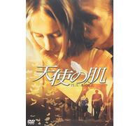 Peau D'ange [02/F/Dd5.1/S:J] [Import allemand]