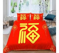 Pechiwuo Housse de Couette 200x200 cm 3D Style Chinois, Parure de Lit 200x200 cm Caractères Chinois 2 Personnes Hiver Microfibre Imprimée Sets de Housse Couette + 2 Taies d'oreiller 65x65 cm t1493