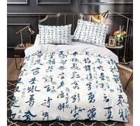Pechiwuo Housse de Couette 3D Kanji, Parure de Lit 200x200 cm Style Chinois 2 Personnes Hiver Microfibre Imprimée Housse Couette 200x200 cm + 2 Taies d'oreiller 65x65 cm T443