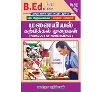 PEDAGOGY OF HOME SCIENCE