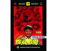 Pedicab Driver-Golden Harvest