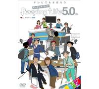 Peeping Life5.0ch [DVD]