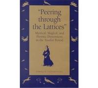 Peering Through the Lattices" Ephraim Kanarfogel (Auteur)