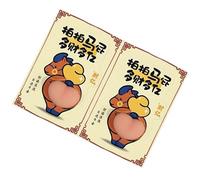 Pegatina De Caballo - 2 Piezas Trasero Festival De La Calcomanía De Animal,Pegatinas 3D De Bendición Impermeables Para Niños | Para Niños Adultos Recompensa Aula Ordenador